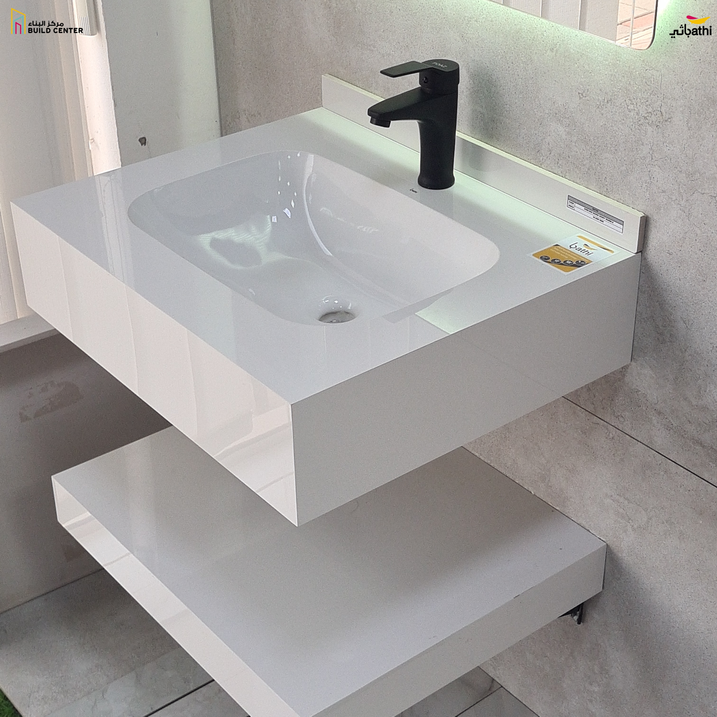 0360-S48 BASIN SHINY MARBLE